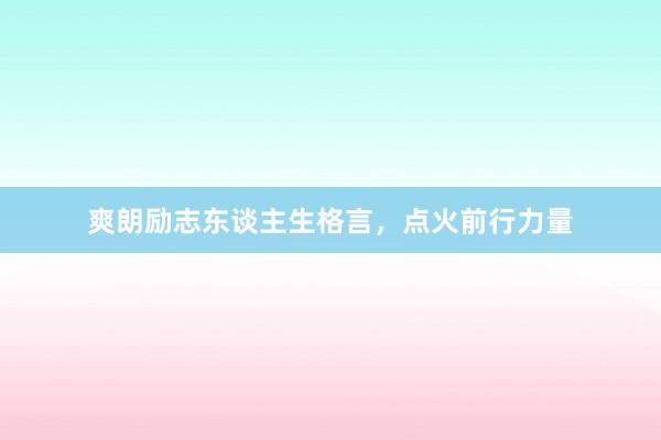 Post Image